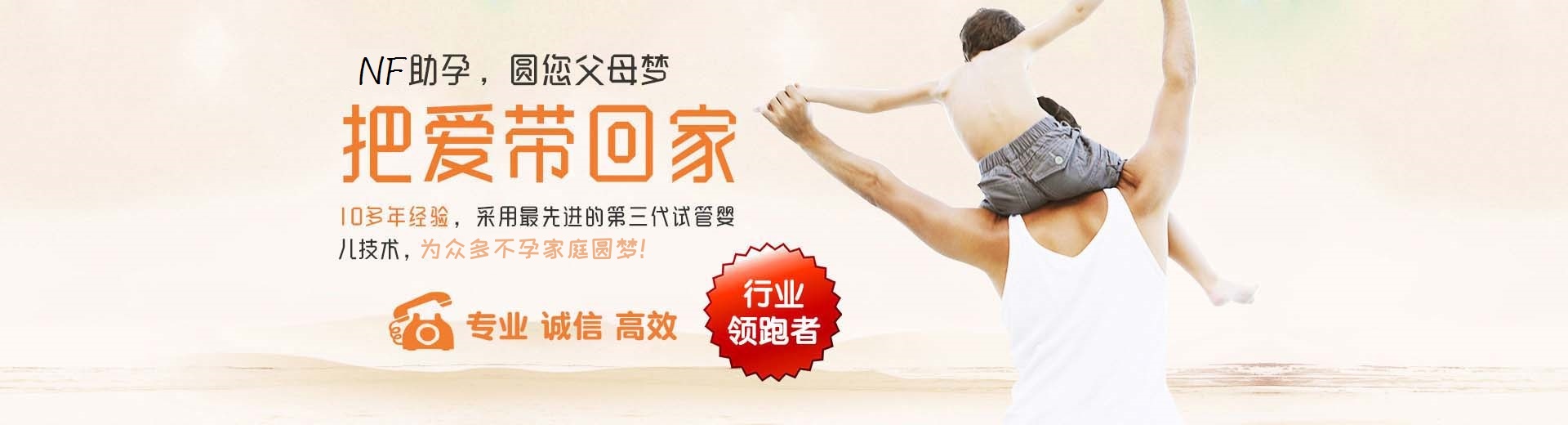 乌鲁木齐借卵生子,乌鲁木齐借卵生子哪家好,借卵生子靠谱吗图片3